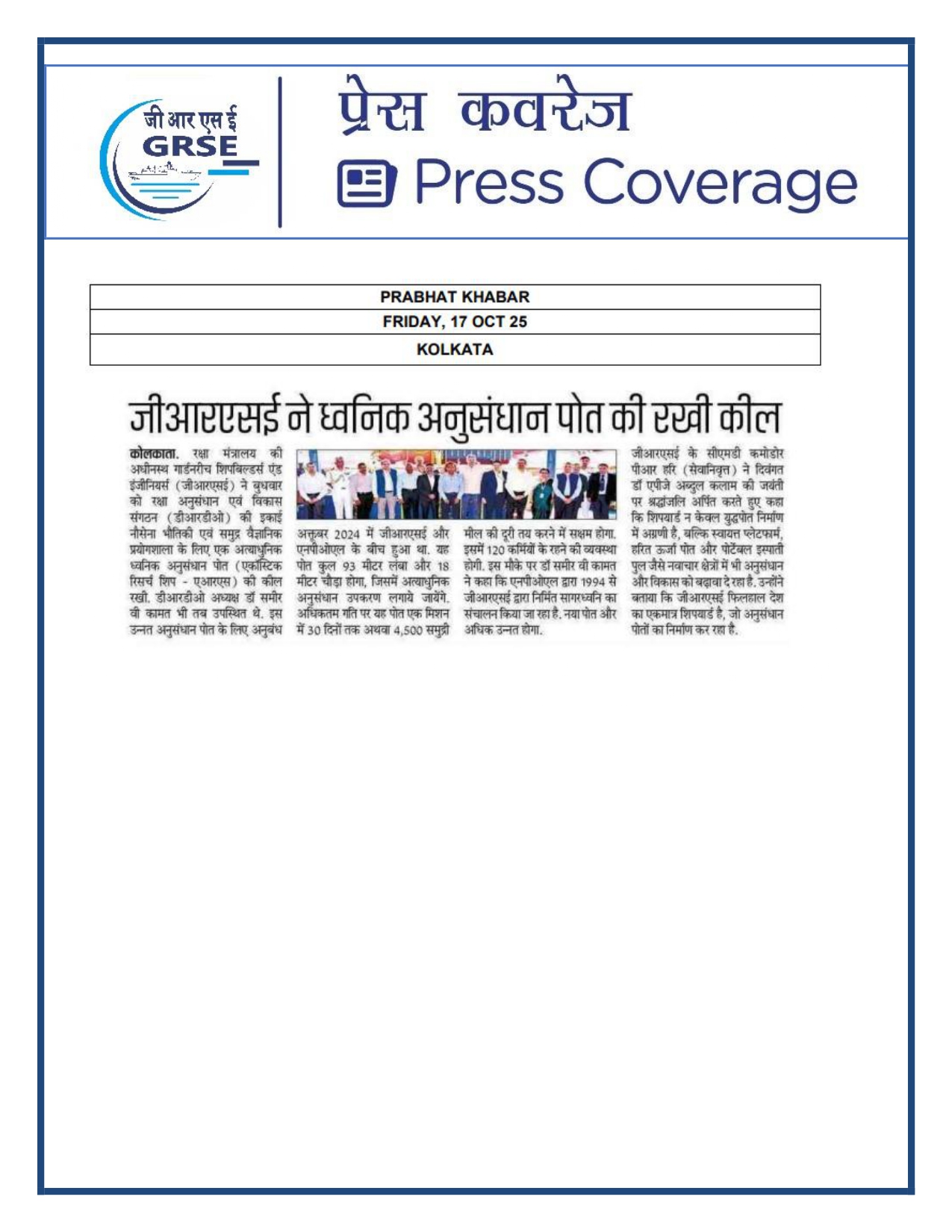   Press Coverage: 16 Oct 25:THE STATESMAN 